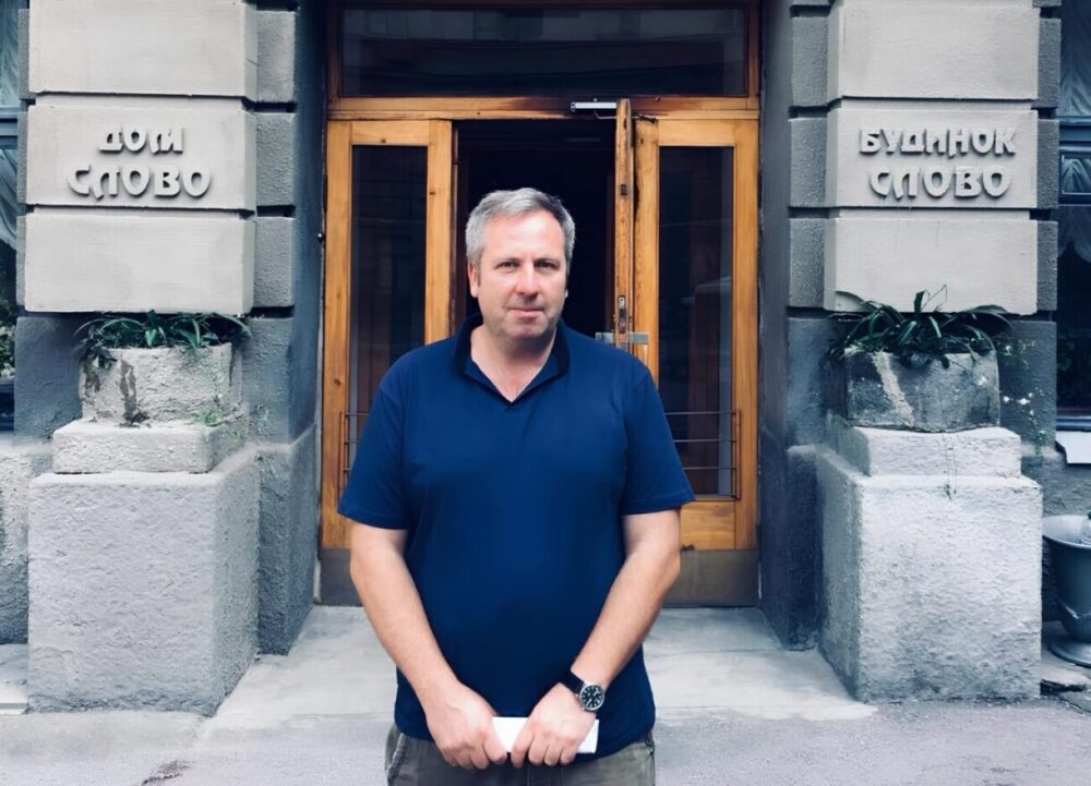 Будинок «Слово»