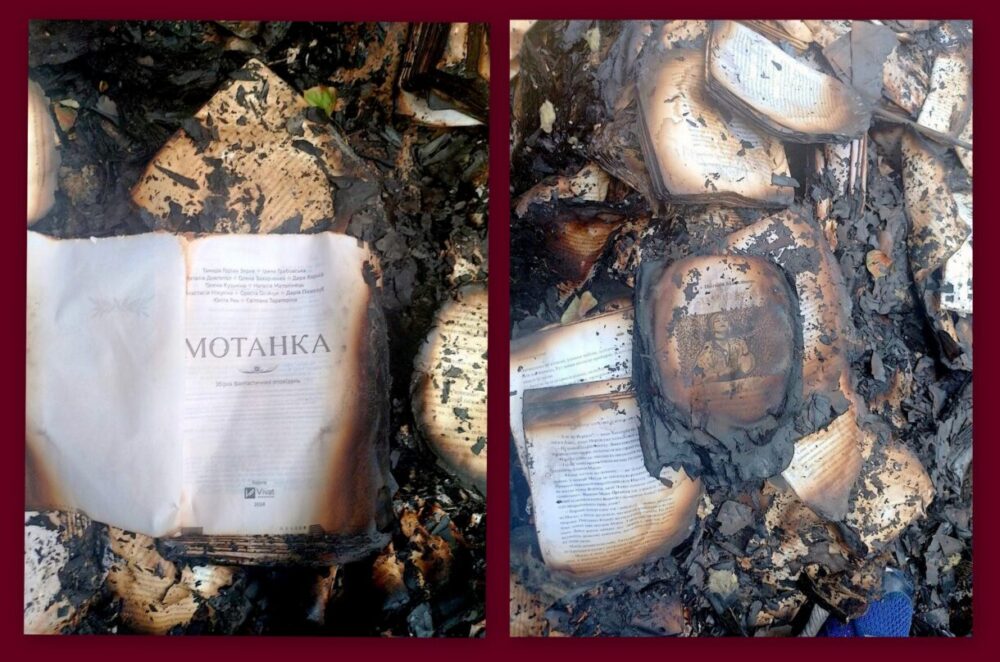 Мотанка те, що вціліло