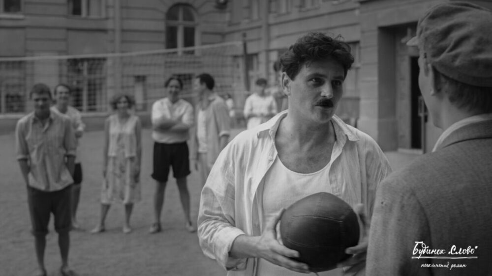 Будинок «Слово»