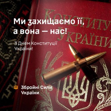 День Конституції: Зеленський привітав українців з львівського вокзалу