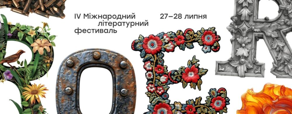 «Фронтера»