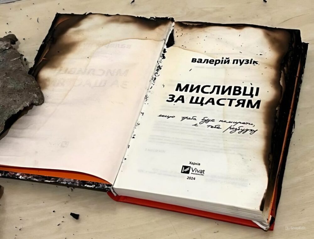 «Мисливці за щастям» вціліла