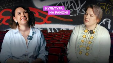 музика Марта Кузій Культура на районі