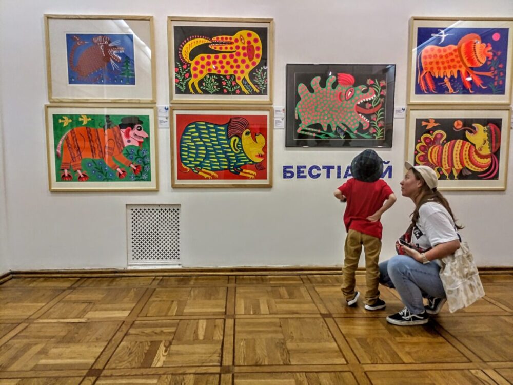 Примаченко тварини