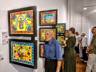 Марії Примаченко