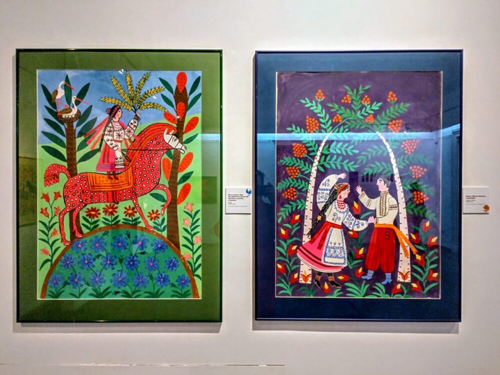 Примаченко любов