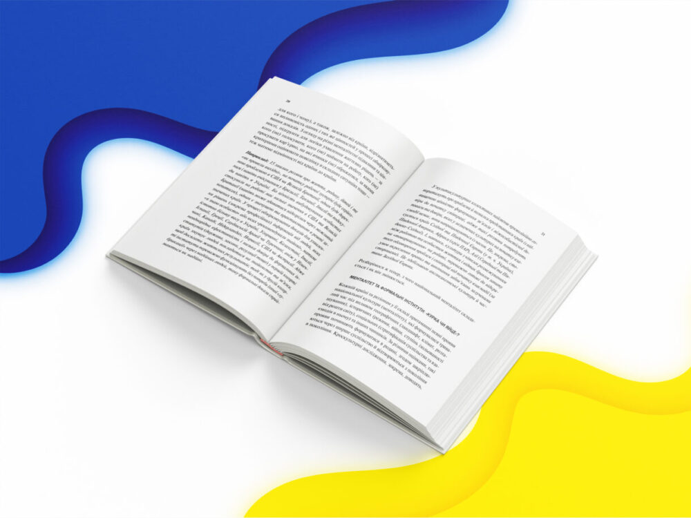 Марина Стародубська літтред