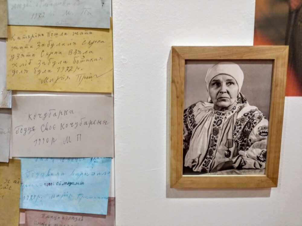 Примаченко нотатки