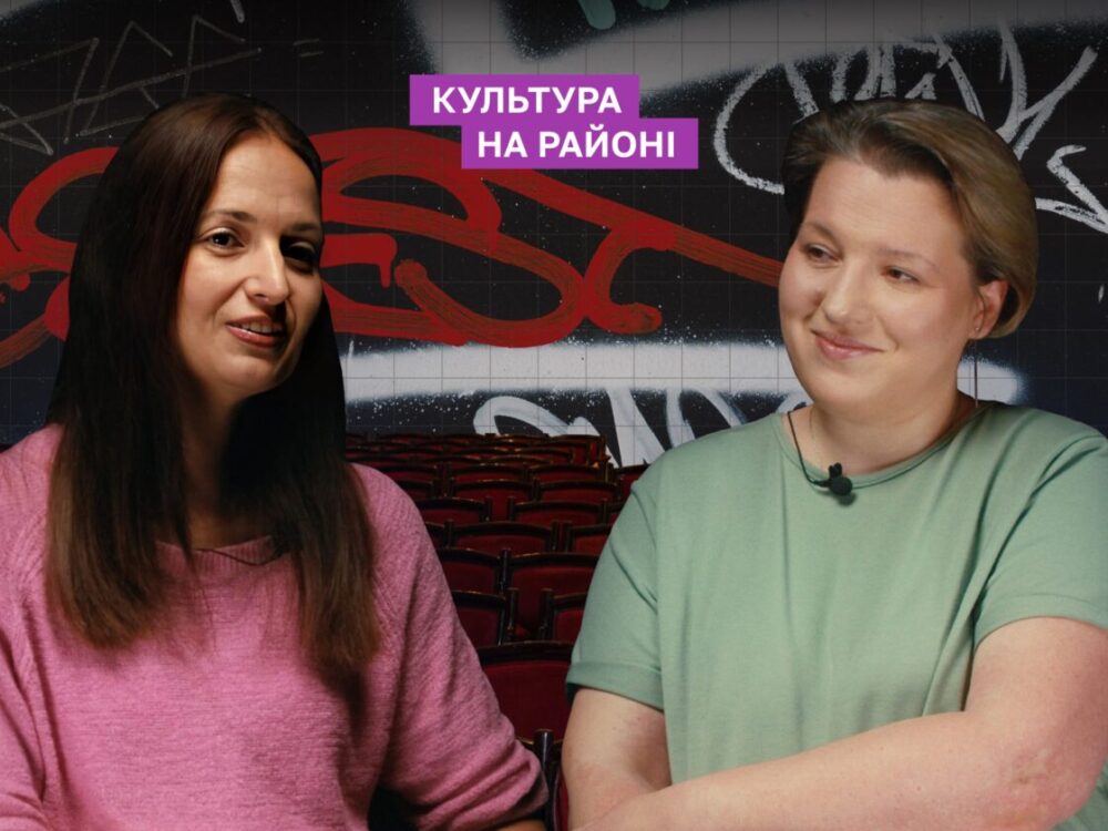 «Воскресіння» Ксенія Федоришин «Культура на РАЙОНі»