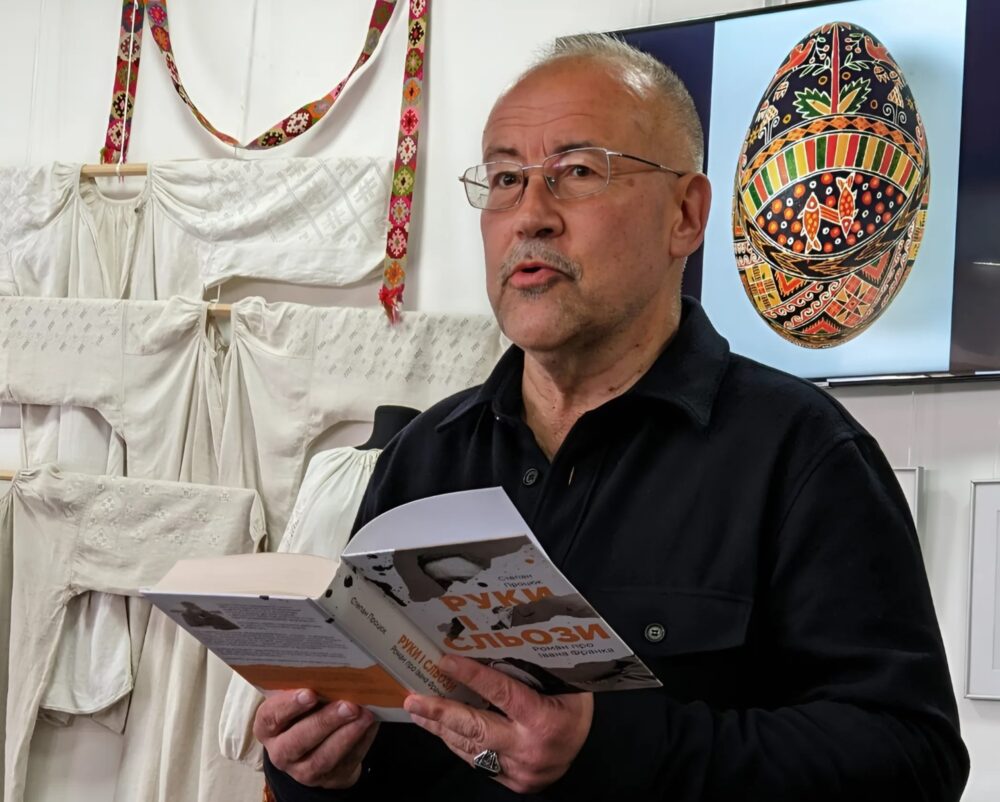 «Пан. Роман про Євгена Чикаленка» Степан Процюк