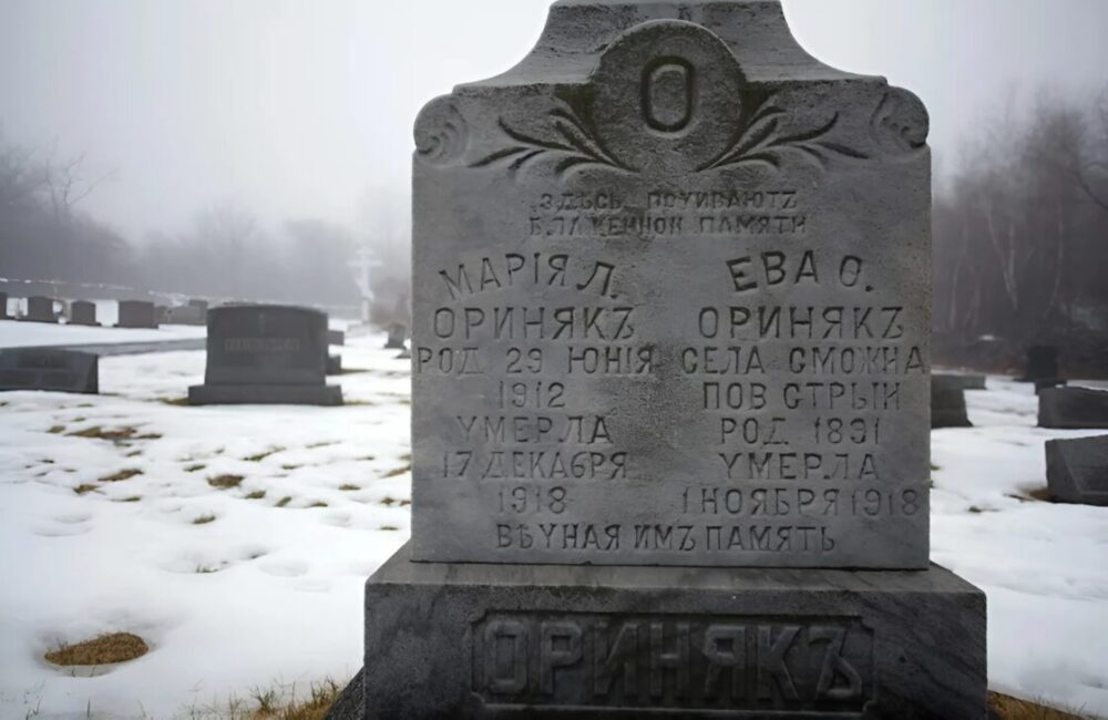 «У пошуках Єви»
