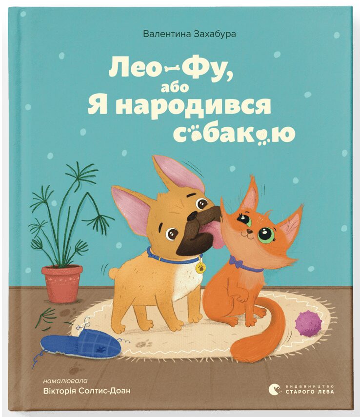 до ЧиТанців