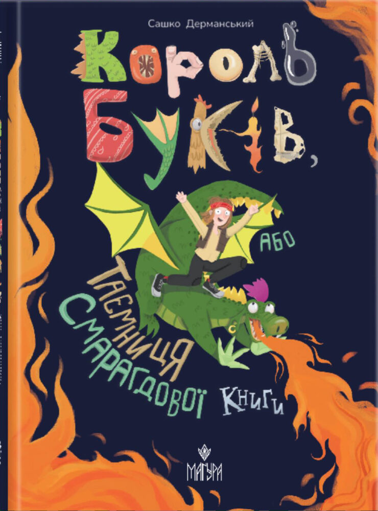 до ЧиТанців