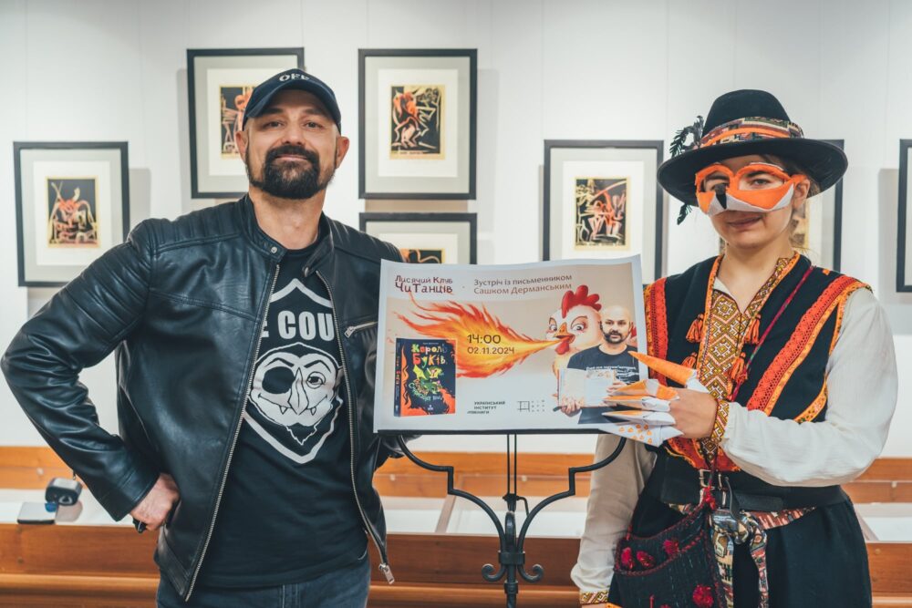 до ЧиТанців