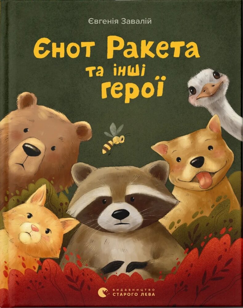 до ЧиТанців