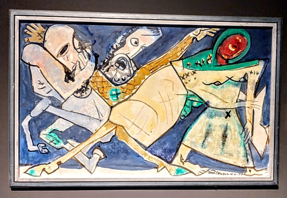 Мінько Бій кентаврів