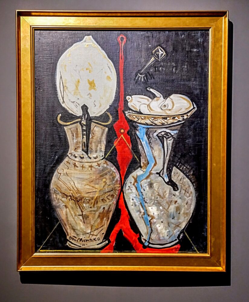 Мінько загублена цивілізація