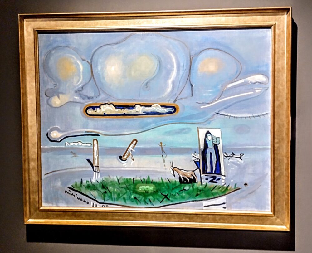 Мінько озеро