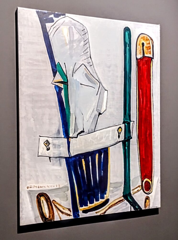 Мінько мовчання