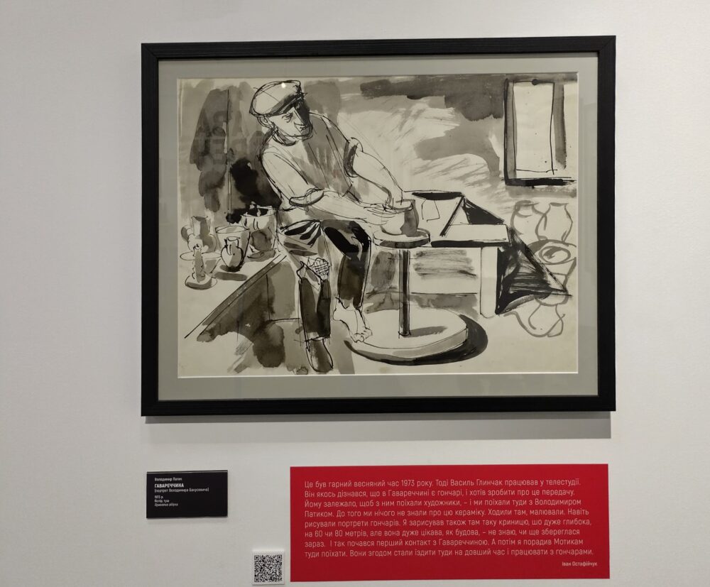 «Чорний вогонь Гавареччини»