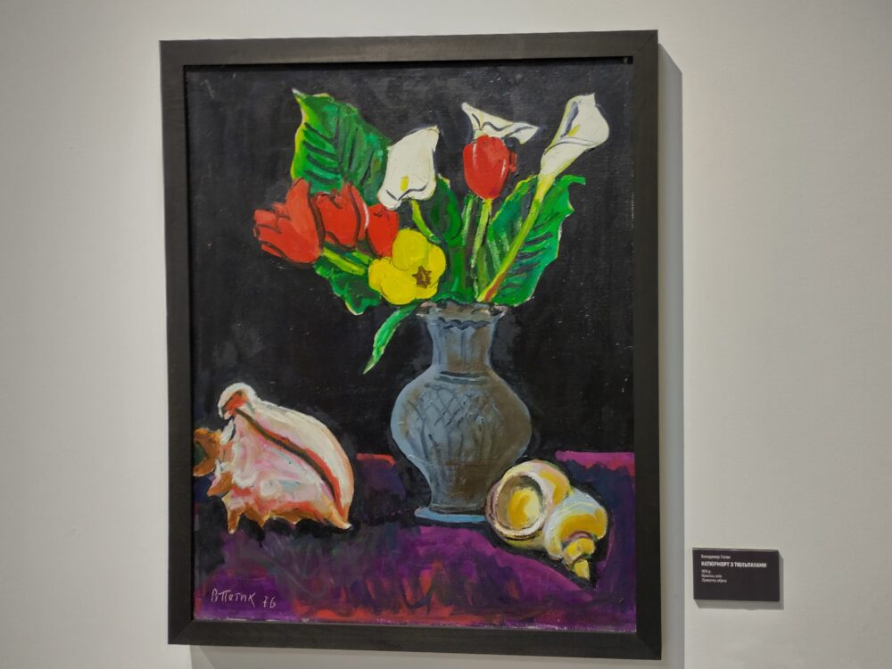 «Чорний вогонь Гавареччини»