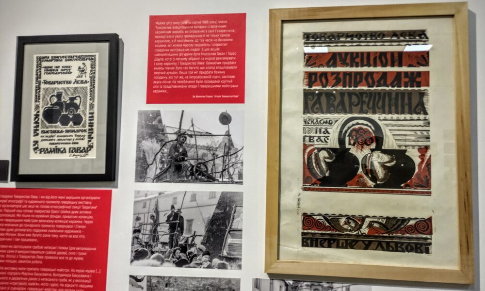 «Чорний вогонь Гавареччини»