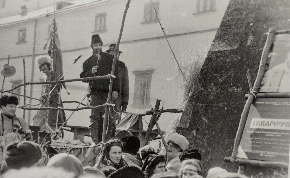 «Чорний вогонь Гавареччини»