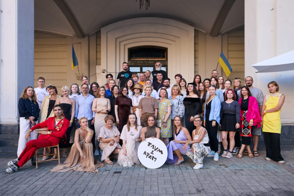 «Тлум&Крам»