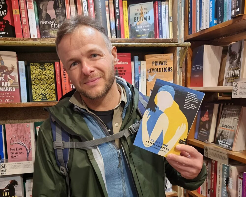 «Не народжені для війни» Артем Чапай