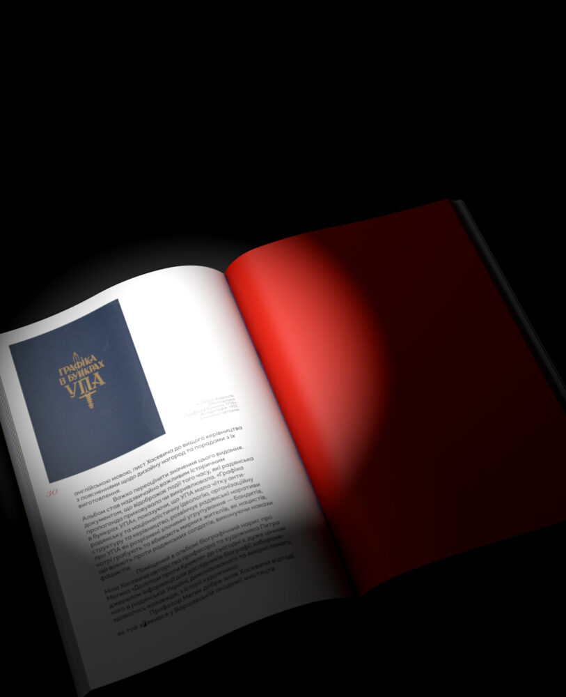 Ніл Хасевич