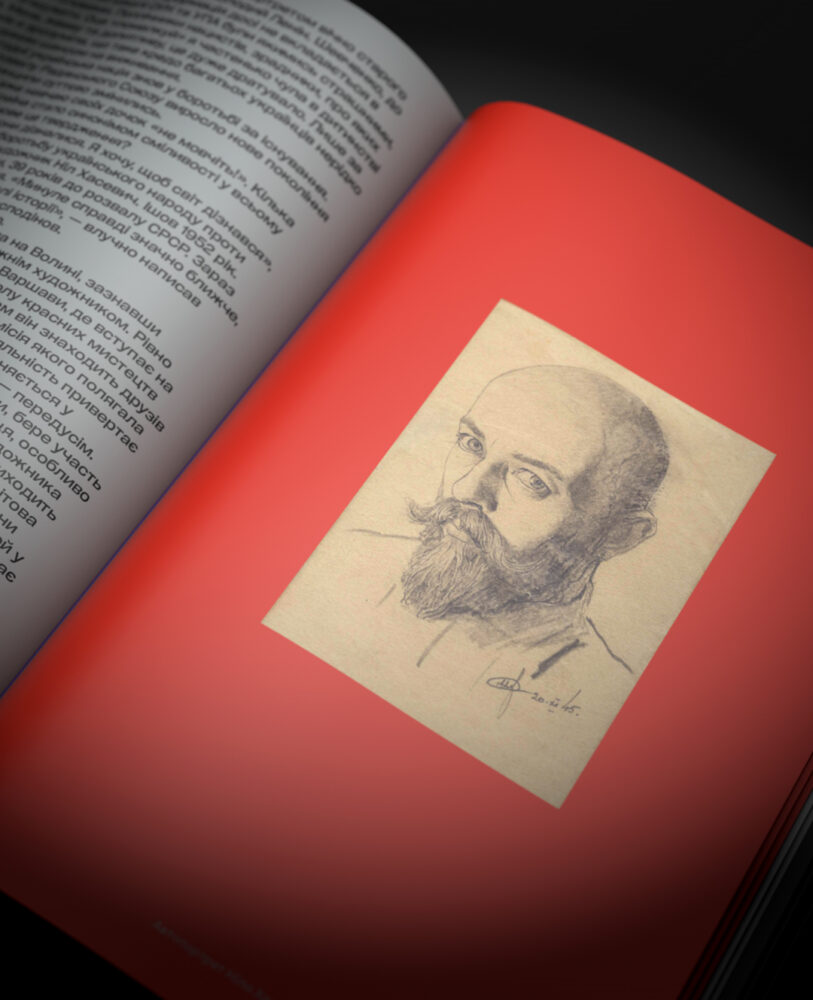 Ніл Хасевич