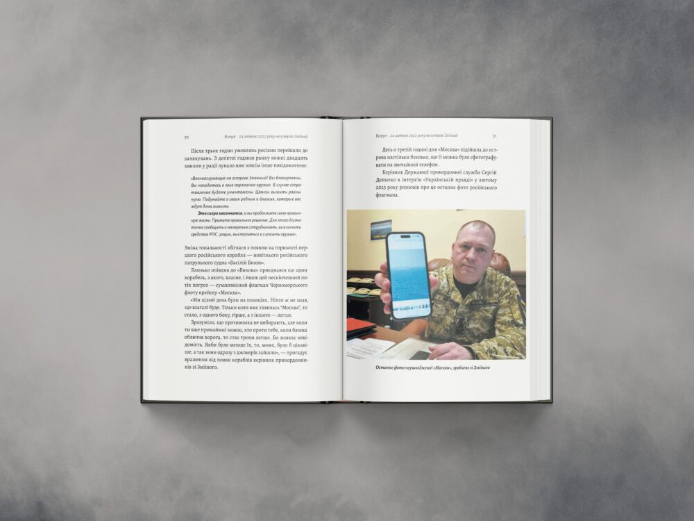 «Чим воюватимуть у Третій світовій?»