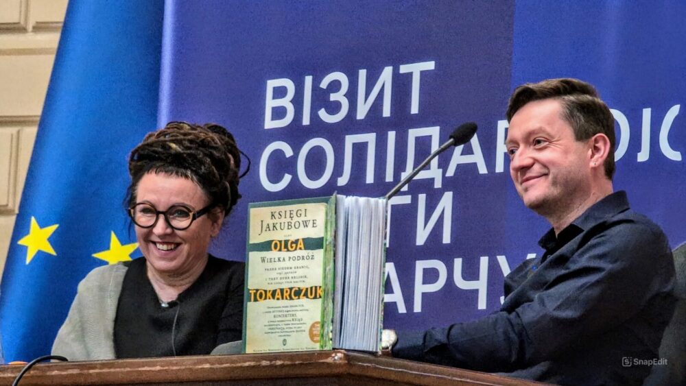 Ольга Токарчук