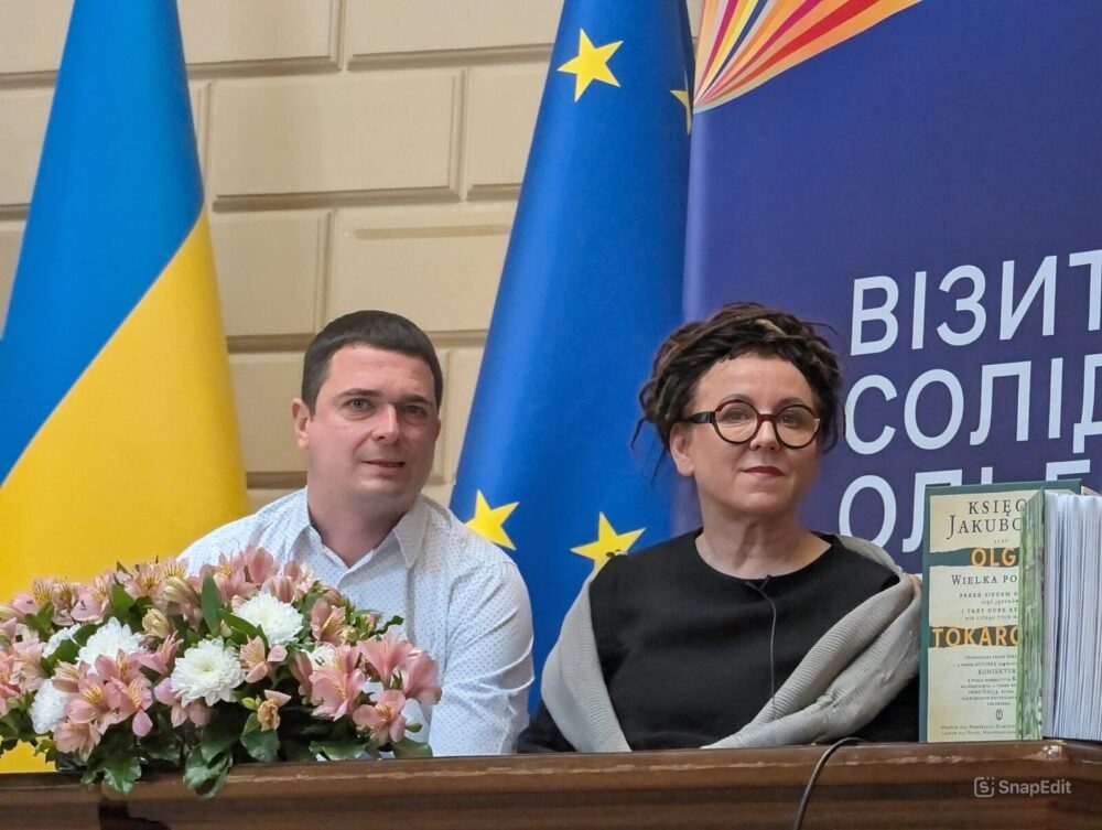 Ольга Токарчук