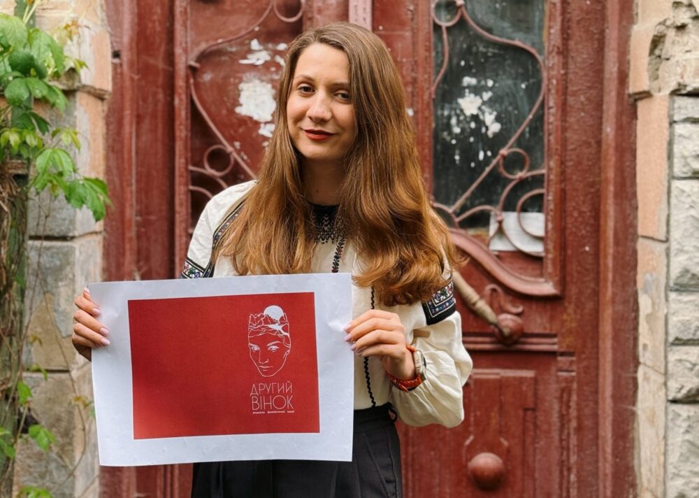 «Другий вінок»