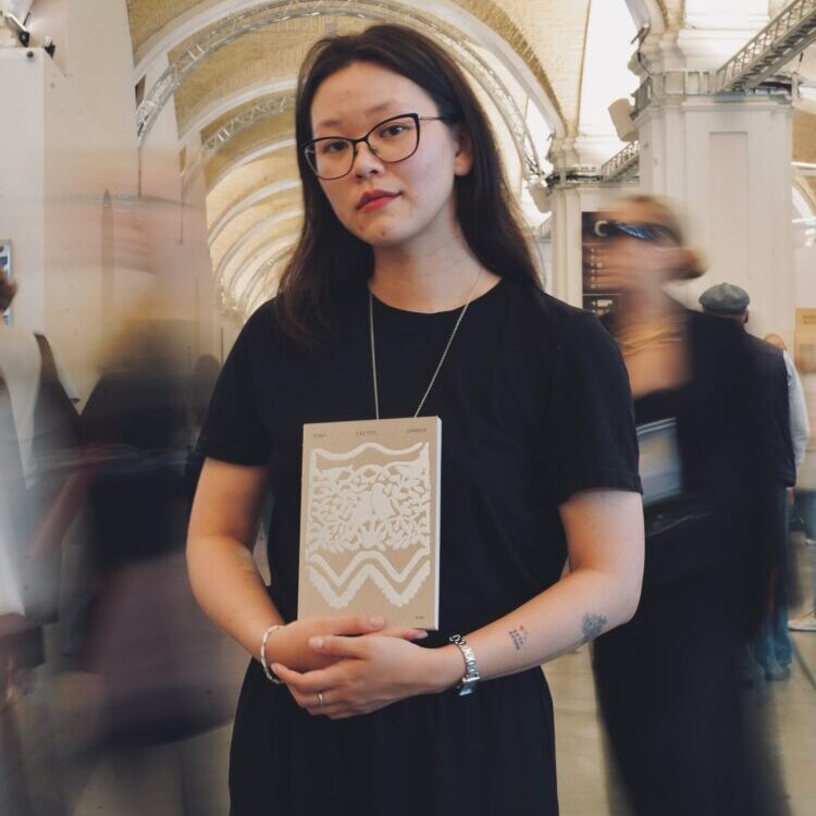 «Плач, сестро, смійся» Віолетта Кім