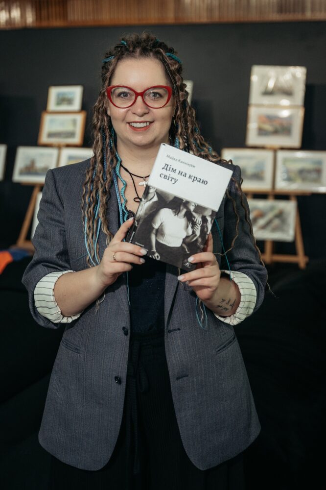 «Фронтера» Анна Єкименко-Поліщук