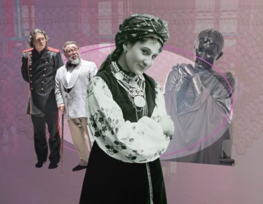 «Марія Заньковецька. Заручена зі сценою»