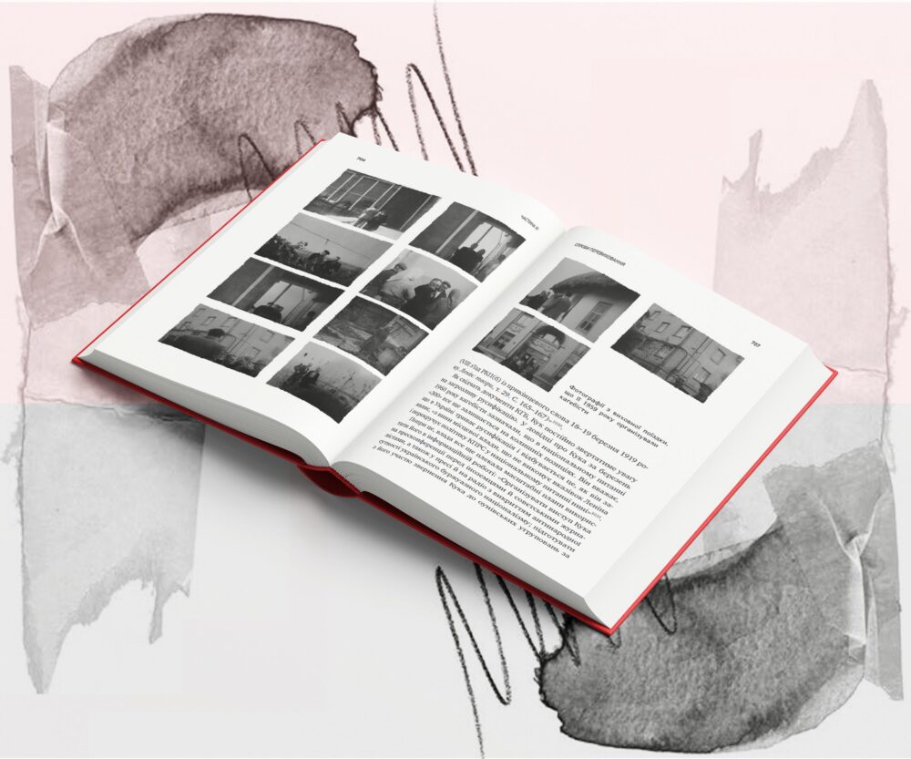 Генерал Кук