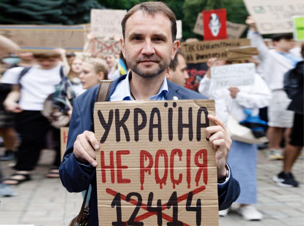 Генерал Кук. Володимир Вятрович