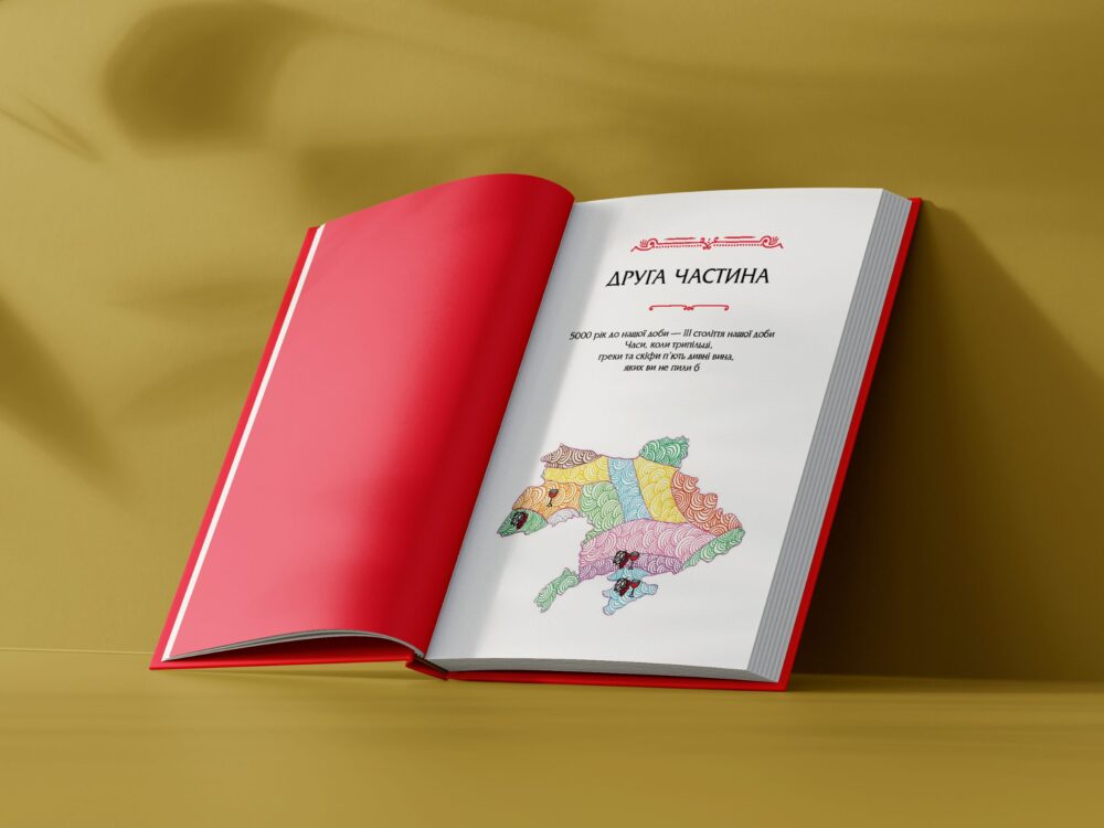 Віднайдена історія вина в Україні