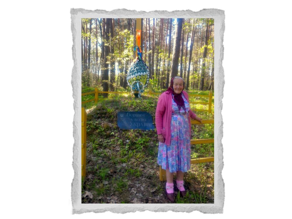 «Жінки Свободи»