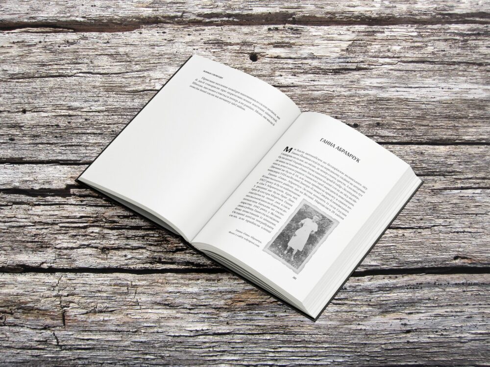 «Жінки Свободи»