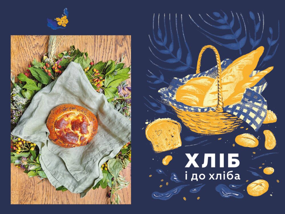 «Львівська кухня»