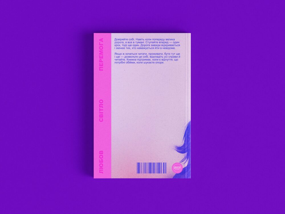 Мар’яна Лелик