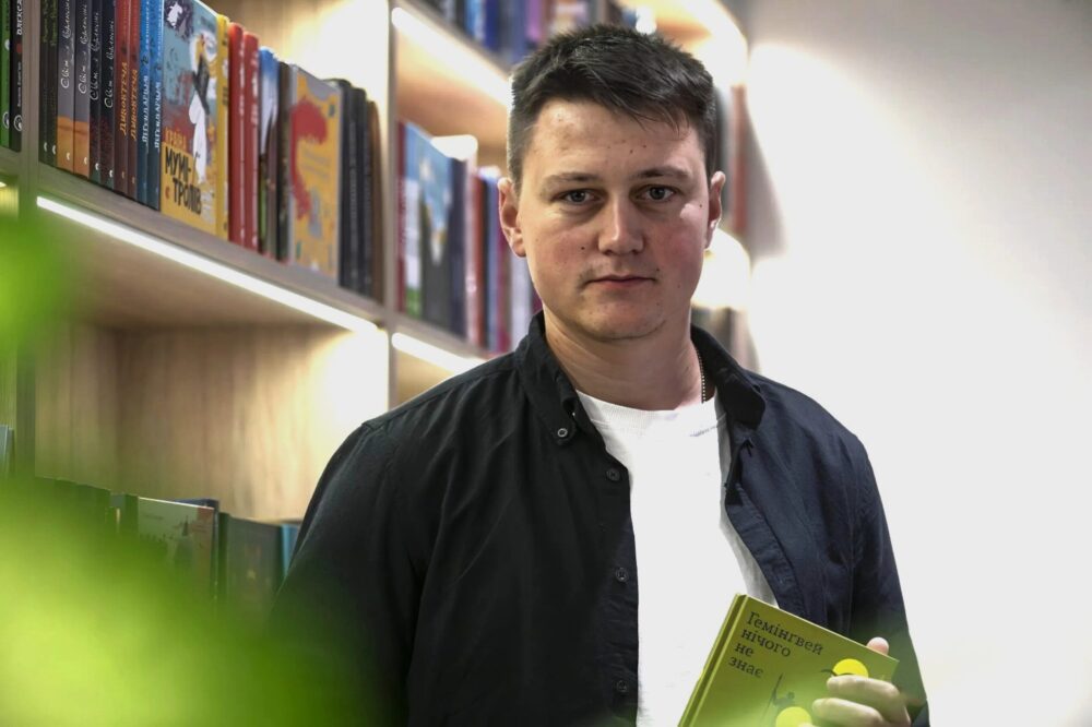 Артур Дронь «Ґемінґвей нічого не знає»