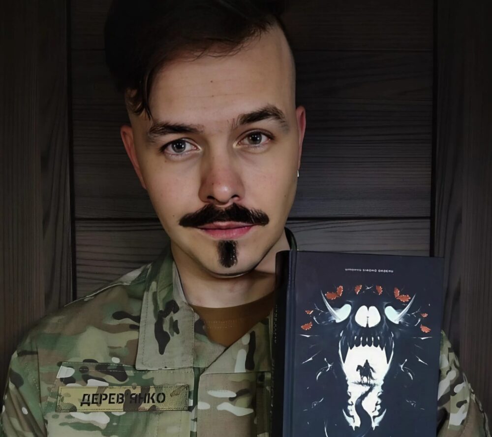 Літопис Сірого Ордену Павло Дерев'янко