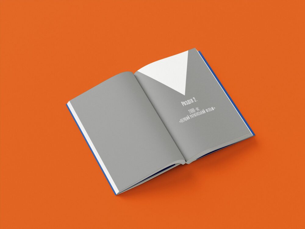 українське кіно незалежності