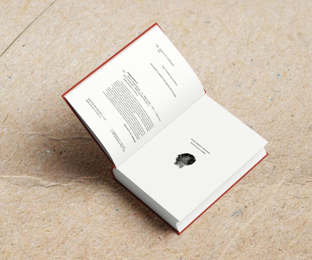 «Агент з ведмедиком»