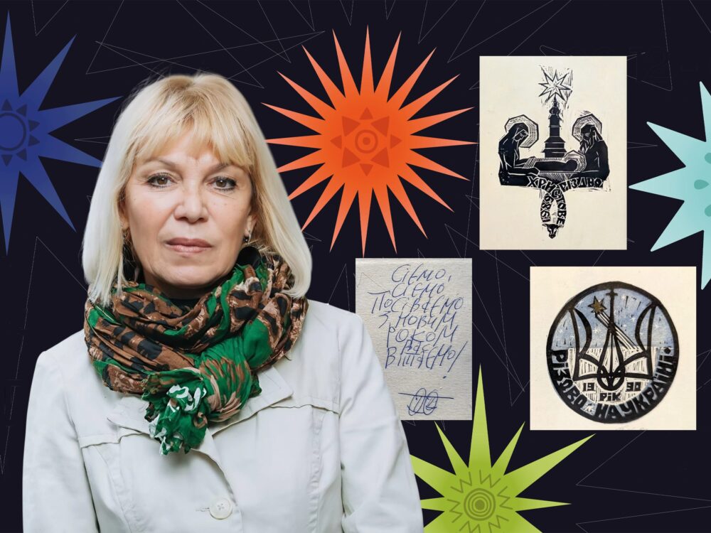 листівки Оксана Бойко